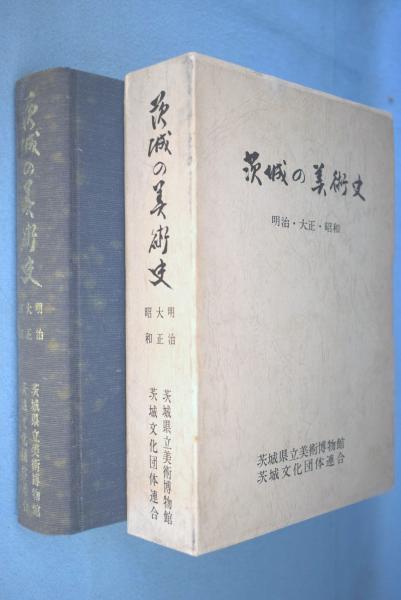美濃刀大鑑(得能一男 編) / 一心堂書店 / 古本、中古本、古書籍