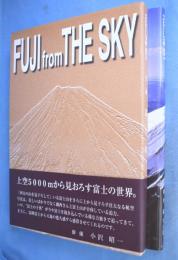空撮富士山 : 磯西昭写真集　Fuji from the sky