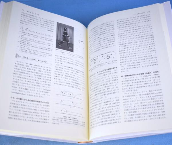 【中古本】アニメーションの事典 アニメーションの事典(横田正夫, 小出正志, 池田宏 編集) / 古本