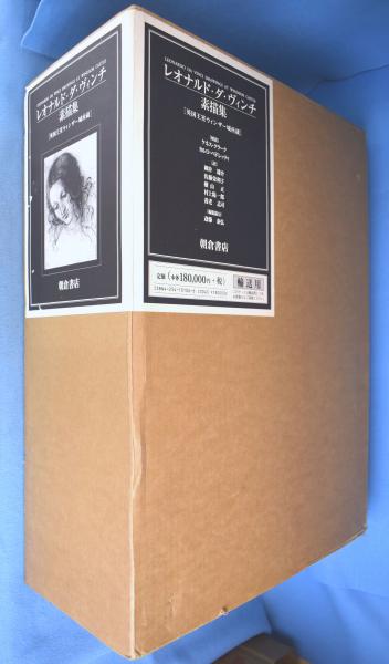 庄内金工名作集(佐藤寒山 著) / 一心堂書店 / 古本、中古本、古