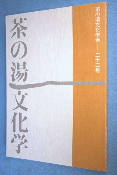 ほるぷ歌謡百年 （全8巻） / 一心堂書店 / 古本、中古本、古
