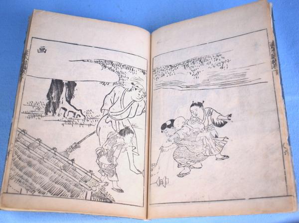 画本図編 上・中・下 2冊（上中巻合本・下巻）(英一蝶 原画／英一蜂