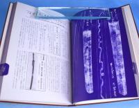 銘刀図譜　全５冊揃（壱巻・壱/二巻合本・二巻・参巻・四巻）