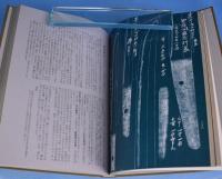 銘刀図譜　全５冊揃（壱巻・壱/二巻合本・二巻・参巻・四巻）