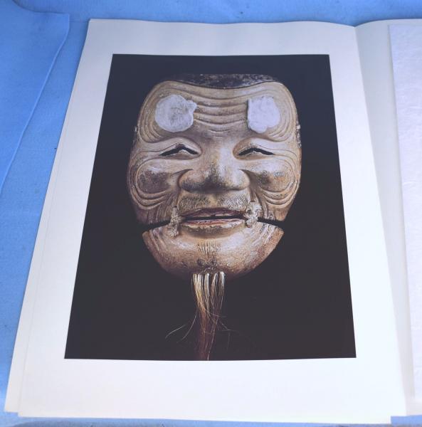 中村直彦　能面遺作集　面心　淡交社　中村保雄 著 能面(中村保雄 編) / 古本、中古本、古書籍の通販は「日本の