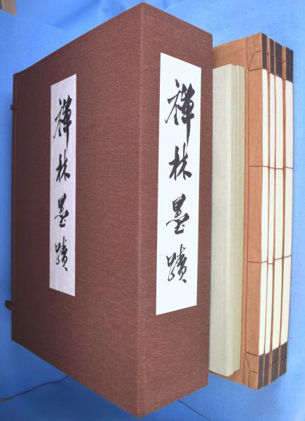 掛軸-1039 田山方南 「囉囉哩」笛の調子の事 共箱 『禅林