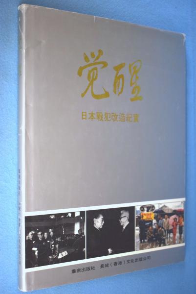 直売取扱店 非水百花譜 杉浦非水 初版第一刷 www.m-arteyculturavisual.com 直売取扱店 非水百花譜 杉浦非水 初版第一刷 www.m-arteyculturavisual.com