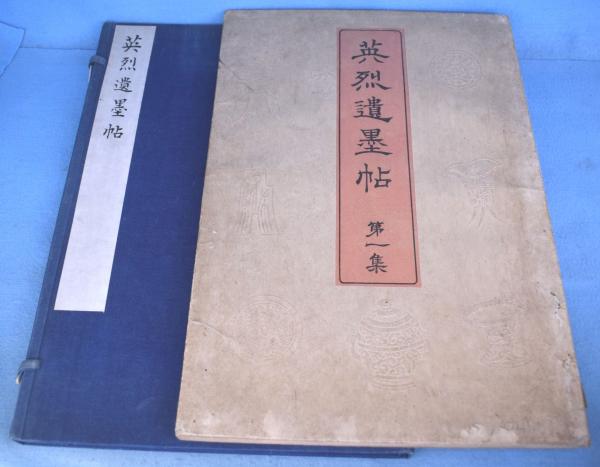 日本甲冑大図鑑(笹間良彦) / 一心堂書店 / 古本、中古本、古書籍