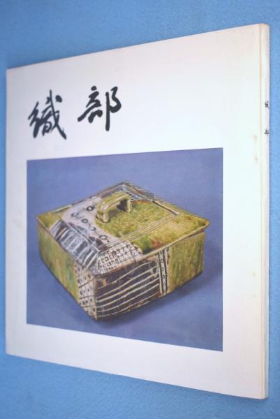 美濃刀大鑑(得能一男 編) / 一心堂書店 / 古本、中古本、古書籍 美濃刀大鑑(得能一男 編) / 一心堂書店 / 古本、中古本、古書籍