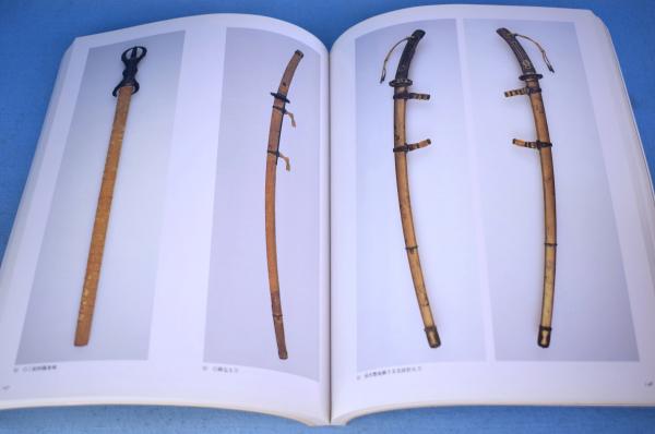 日本のかたな 鉄のわざと武のこころ 東京国立博物館 特別展 ※美