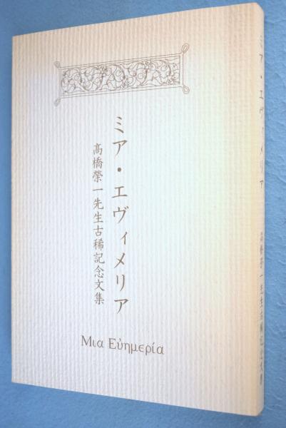 昭和レトロ　エロチコ　古沢岩美・裸婦デッサン画集 現代新社、1969年 昭和レトロ エロチコ 古沢岩美・裸婦デッサン画集 現代新社、1969年