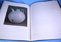 中国古陶磁　上・下　２冊