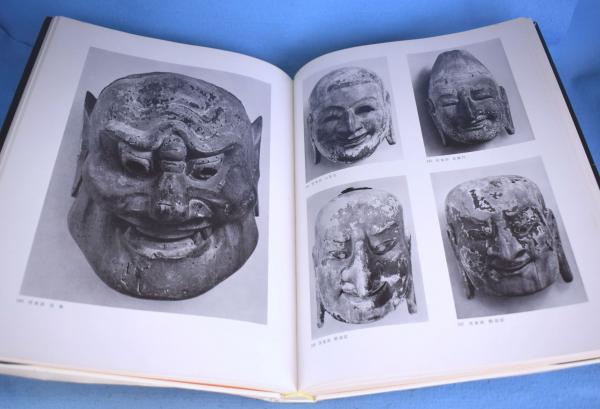 法隆寺献納宝物・金銅仏I・東京国立博物館編・大塚巧藝社・大型本 法隆寺献納宝物・金銅仏I・東京国立博物館編・大塚巧藝社・大型本