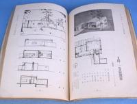 建築画報　第23巻4号～第23巻10号　＋　工事画報　第8巻6号～第8巻7号　　計９冊の合本１冊