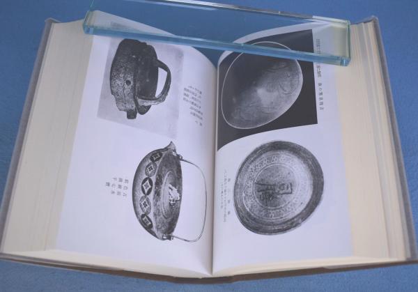 茶道全集 復刻版 全17冊(1-15巻・別巻・手控帖) / 古本、中古本、古