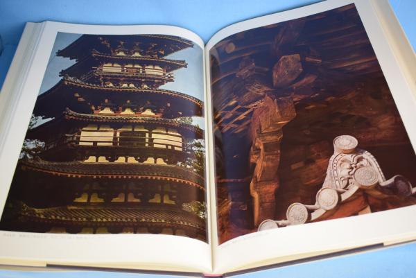 古寺巡礼 国際版 全5巻(土門拳 著) / 古本、中古本、古書籍の