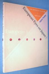 日本に向けられたヨーロッパ人の眼 : ジャパン トゥディ