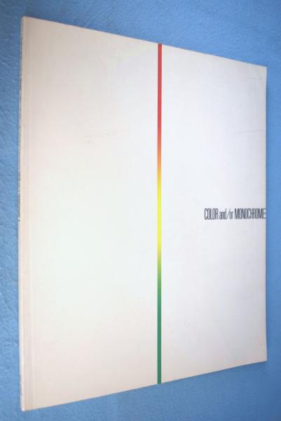 古染付百品集 上・下 2冊(北大路魯山人) / 一心堂書店 / 古本
