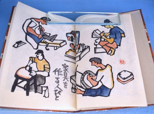 民芸の家具(池田三四郎) / 古本、中古本、古書籍の通販は「日本の