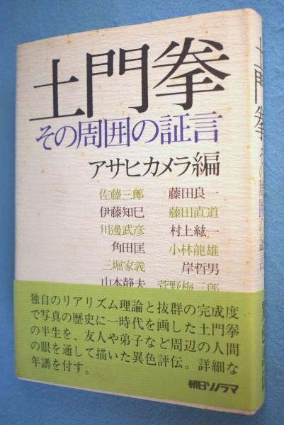 Amazon.co.jp: 豪華複製版嵯峨本徒然草 上下巻2冊組奥山春枝