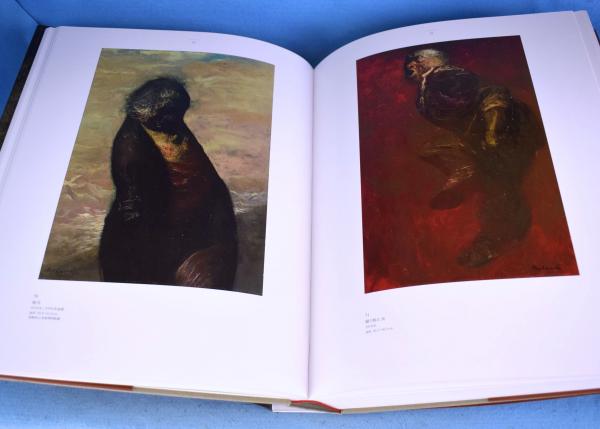 鴨居玲画集(鴨居玲) / 古本、中古本、古書籍の通販は「日本の古本屋