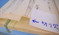 光徳刀絵図集成（元版）