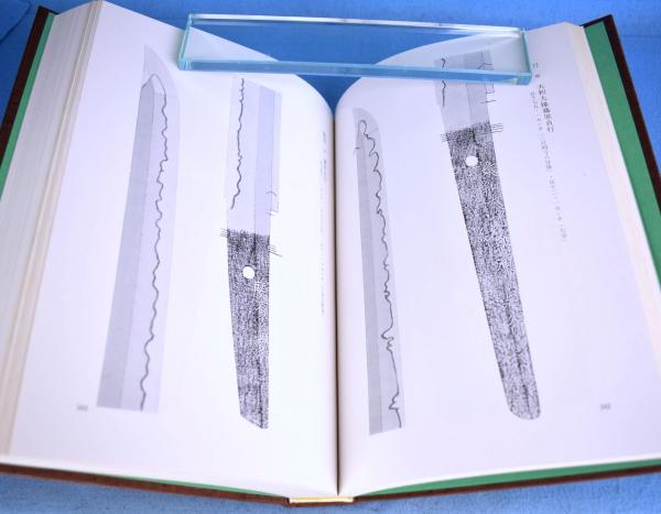 【国内在庫】 図説豊後刀(山田正任) 古本、中古本、古書籍の通販は「日本の / その他
