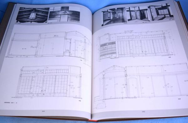 数寄屋建築集成―細部集 第7巻 (座敷の構成) | 中村 昌生 |本