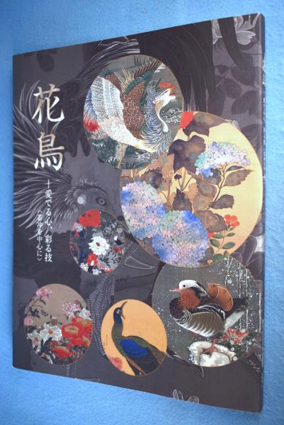中国石刻大観 全29帖+別売10冊揃(秦公 主編 ; 同朋舎 出版, 中国 中国石刻大観 全29帖+別売10冊揃(秦公 主編 ; 同朋舎 出版, 中国