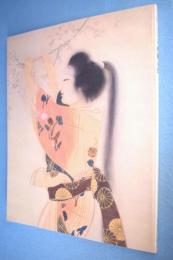 生誕120年記念 下村観山展 / | 歴史・考古学専門書店 六一書房