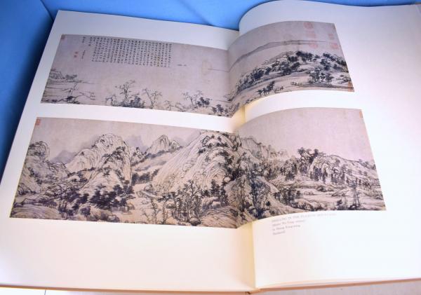 高品質 故宮元画精華 上・下 古本、中古 / 編纂) 2冊揃(国立故宮博物院 芸術、美術史