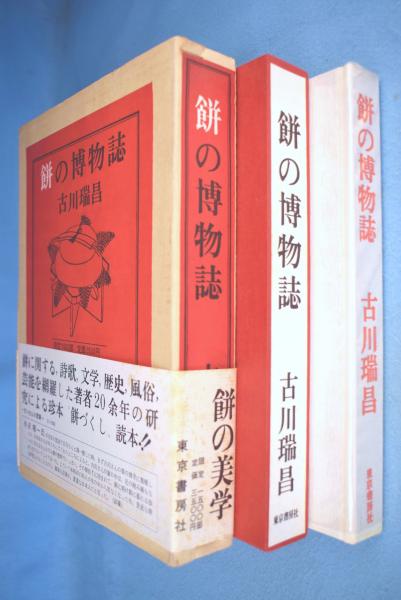 ✨直売純正品✨ 古川英之様専用 おもちゃ・ホビー・グッズ