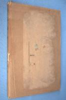 俳画講座 1～6　6冊
