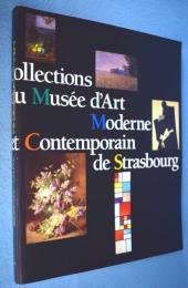 アルザスとフランス近代美術の歩み : ストラスブール近代美術館展