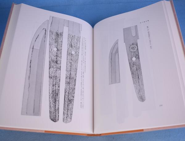 新版 日本刀講座 全10冊揃 [新装復刻版] / 古本、中古本、古書籍の通販