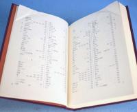 茶道古典全集　[第３版]　全12冊揃