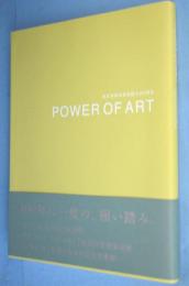 金沢美術倶楽部創立１００周年記念特別展　Power of art　＜美のチカラ＞