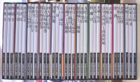 新編名宝日本の美術　＜小学館ギャラリー＞　全11集33冊揃
