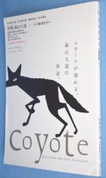 Coyote NO.1