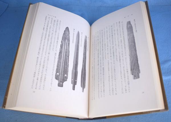新版 日本刀講座 全10巻 / 一心堂書店 / 古本、中古本、古書籍の通販は