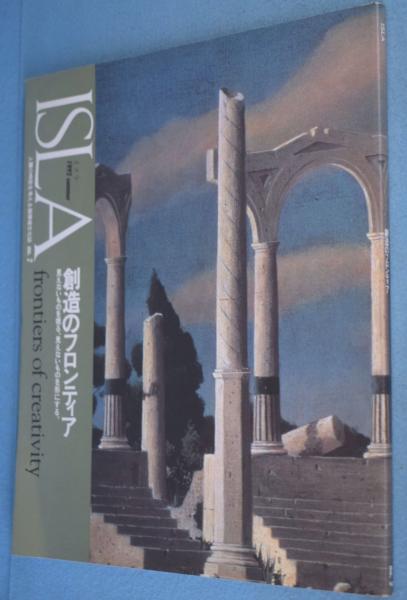 日本刀押形展：幽玄美の世界 / 一心堂書店 / 古本、中古本、古