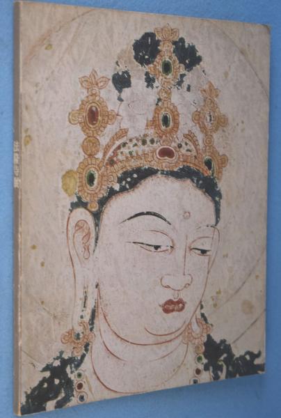 昭和資財帳 法隆寺の至寶全15巻（小学館）＋法隆寺金堂壁画