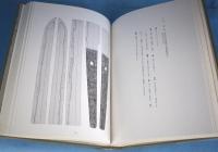 加州新刀大鑑