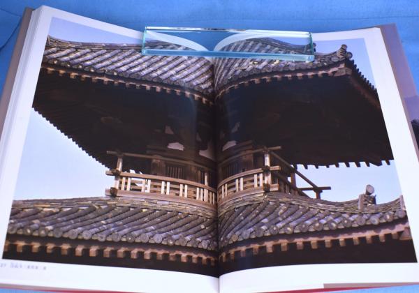 土門拳全集(土門拳 : 著 ; 伊藤智巳・亀倉雄策・川邊武彦・岸