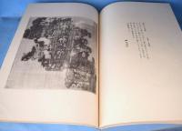 古代埃及裂地大観