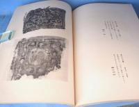 古代埃及裂地大観