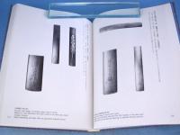 京後藤の研究