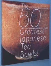 The50 Greatest Japanese Tea Bowls! ：ニッポンの名茶碗50　原寸大図鑑　和樂3月号別冊付録