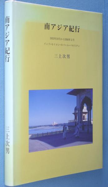 霊華画集 （吉川霊華画集）([吉川霊華画] ; 霊華遺蹟展覧会編