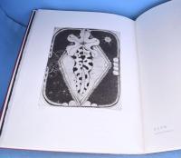 版画集　花鳥風月　１[花鳥]・２[風月]　２冊